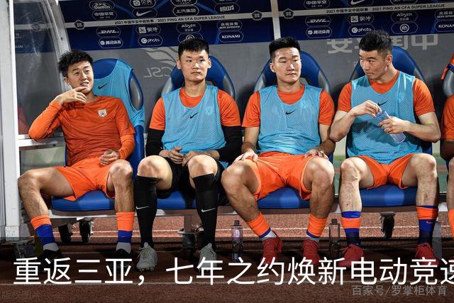 重返三亚，七年之约焕新电动竞速——专访电动方程式负责人隆格